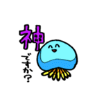くらげ100％（個別スタンプ：12）