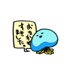 くらげ100％（個別スタンプ：13）