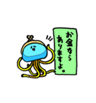 くらげ100％（個別スタンプ：14）