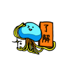 くらげ100％（個別スタンプ：19）