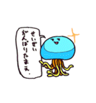 くらげ100％（個別スタンプ：29）