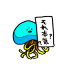 くらげ100％（個別スタンプ：30）