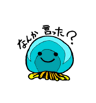 くらげ100％（個別スタンプ：37）