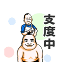 推しメン君（個別スタンプ：8）