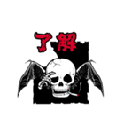 笑う骨 /日本語版3（個別スタンプ：6）
