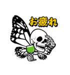 笑う骨 /日本語版3（個別スタンプ：28）