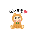 あんでまー子（個別スタンプ：13）