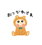 あんでまー子（個別スタンプ：14）