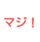 カラフル JK語(死後かも！？)（個別スタンプ：1）