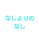 カラフル JK語(死後かも！？)（個別スタンプ：2）