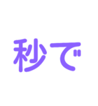 カラフル JK語(死後かも！？)（個別スタンプ：5）