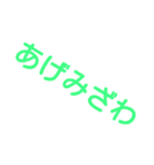 カラフル JK語(死後かも！？)（個別スタンプ：9）