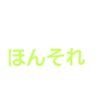カラフル JK語(死後かも！？)（個別スタンプ：11）