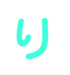 カラフル JK語(死後かも！？)（個別スタンプ：12）