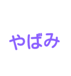 カラフル JK語(死後かも！？)（個別スタンプ：13）