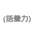 カラフル JK語(死後かも！？)（個別スタンプ：14）