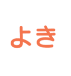 カラフル JK語(死後かも！？)（個別スタンプ：15）