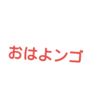 カラフル JK語(死後かも！？)（個別スタンプ：16）