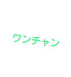 カラフル JK語(死後かも！？)（個別スタンプ：19）