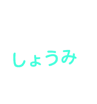 カラフル JK語(死後かも！？)（個別スタンプ：21）