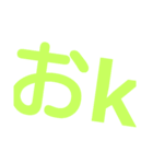 カラフル JK語(死後かも！？)（個別スタンプ：24）