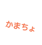 カラフル JK語(死後かも！？)（個別スタンプ：25）