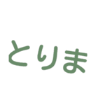 カラフル JK語(死後かも！？)（個別スタンプ：26）