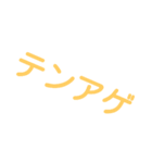 カラフル JK語(死後かも！？)（個別スタンプ：27）