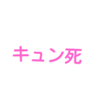 カラフル JK語(死後かも！？)（個別スタンプ：29）