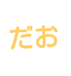 カラフル JK語(死後かも！？)（個別スタンプ：31）
