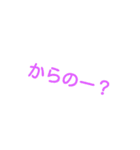 カラフル JK語(死後かも！？)（個別スタンプ：35）
