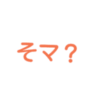 カラフル JK語(死後かも！？)（個別スタンプ：37）