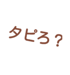 カラフル JK語(死後かも！？)（個別スタンプ：38）