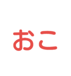 カラフル JK語(死後かも！？)（個別スタンプ：39）