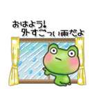 カエルのお天気【台風～秋】（個別スタンプ：3）