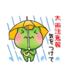 カエルのお天気【台風～秋】（個別スタンプ：11）