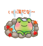 カエルのお天気【台風～秋】（個別スタンプ：37）