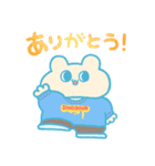 ふくふくくまちゃん（個別スタンプ：1）