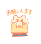 ふくふくくまちゃん（個別スタンプ：2）