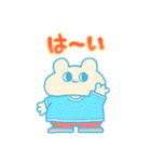 ふくふくくまちゃん（個別スタンプ：9）