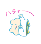 ふくふくくまちゃん（個別スタンプ：11）