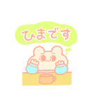 ふくふくくまちゃん（個別スタンプ：17）
