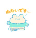 ふくふくくまちゃん（個別スタンプ：19）