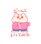 ふくふくくまちゃん（個別スタンプ：22）