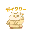 ふくふくくまちゃん（個別スタンプ：23）