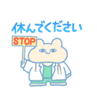 ふくふくくまちゃん（個別スタンプ：28）