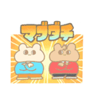 ふくふくくまちゃん（個別スタンプ：32）
