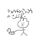 レノディアスくんの日常（個別スタンプ：2）