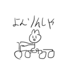 レノディアスくんの日常（個別スタンプ：3）