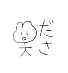 レノディアスくんの日常（個別スタンプ：6）